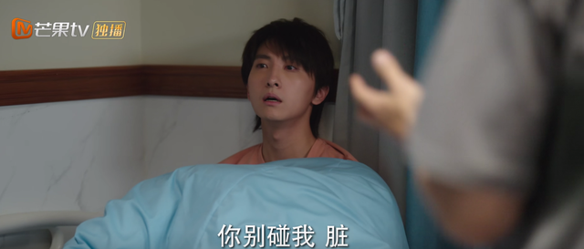 牛骏峰|《去有风的地方》全员“躺板板”,牛骏峰终于撕下“伪帅”的面具