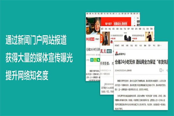 |云媒易告诉你如何写好新闻类软文？附300多字的写作技巧内容！