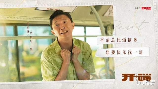 开端|《开端》中7位宝藏演员，都比刘涛演得好，在演技面前，颜值名气都不值一提