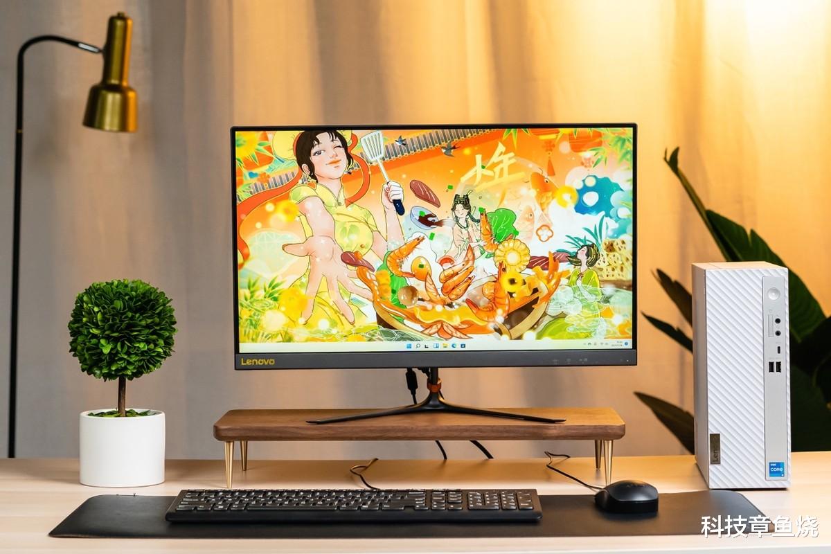 iphone13|12代酷睿支持下的办公能手，天逸510S主机新评测