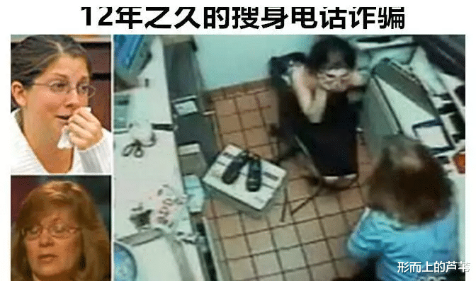 真实发生在历史上的,7个让人感到难以置信的奇怪骗局