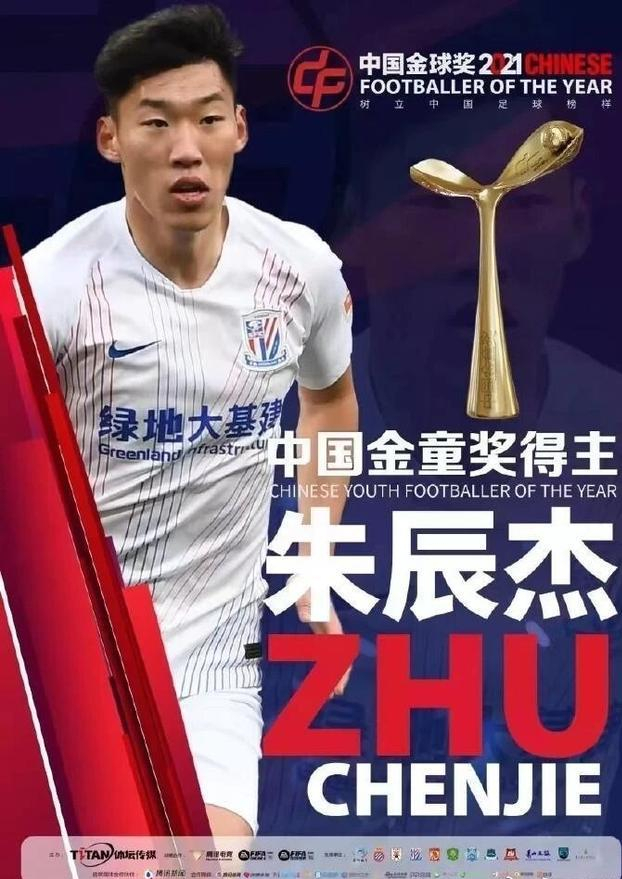 富尔茨|大四喜！王霜再次封神，五中其四，再获金球奖，武磊同奖