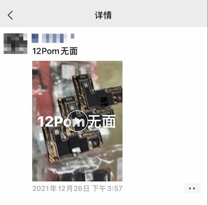 iPhone|2022年了，还会有扒手偷手机吗？