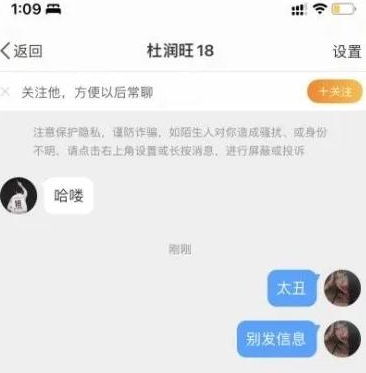 广东男篮|杜锋摊上事！广东男篮核心“到处约踏2只船”，如今本人正式回应