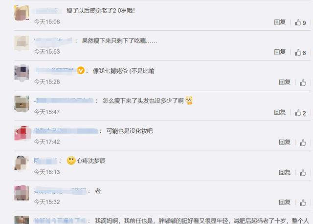 杜海涛 杜海涛成功瘦身30斤，素颜瘦到脱相认不出，网友：有一股凶相