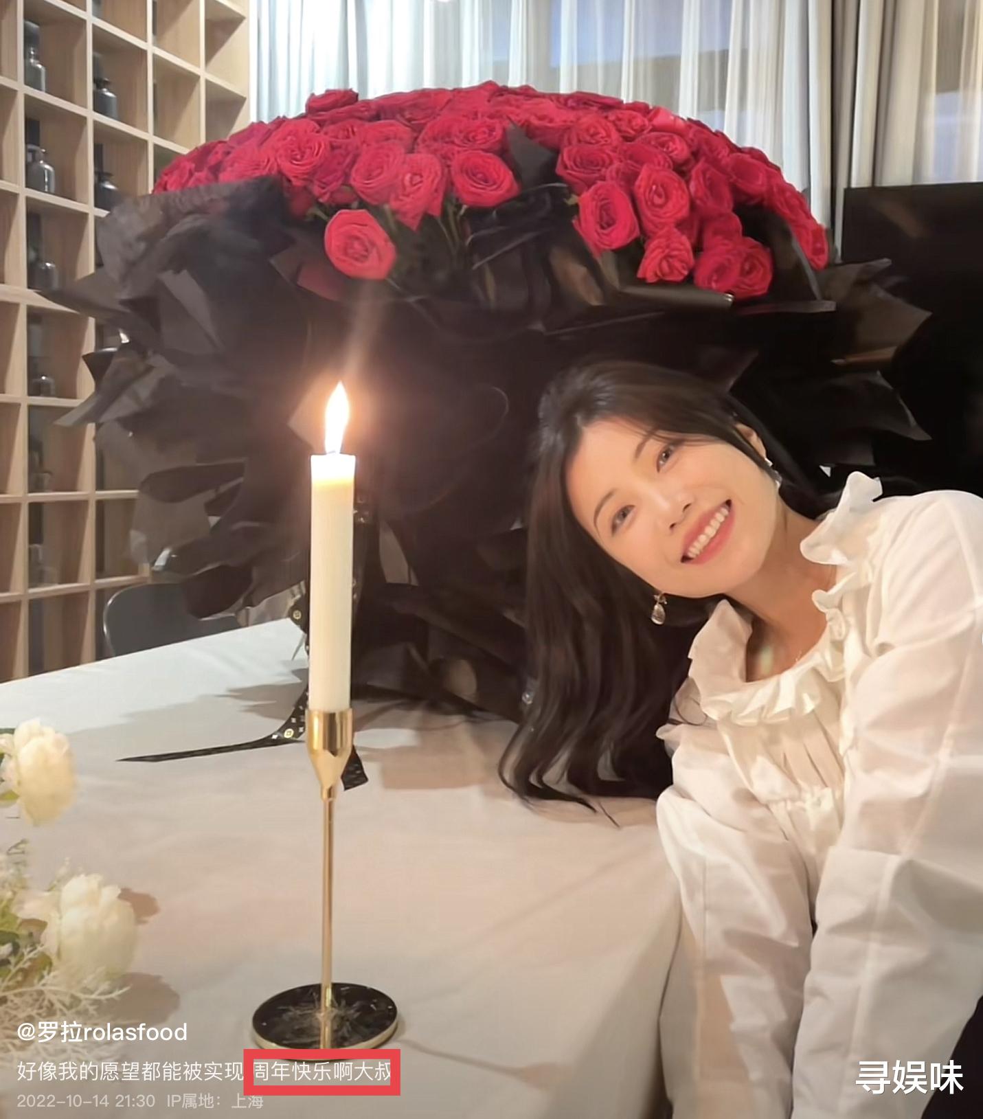 玫瑰|王能能为罗拉定制365朵玫瑰，仪式感满满，两人合照被评价像父女