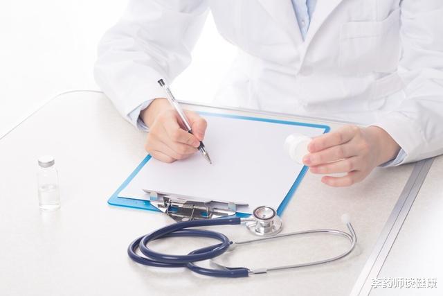 幽门螺杆菌|治疗幽门螺杆菌吃4种药太麻烦?新疗法用两种药,高效又安全