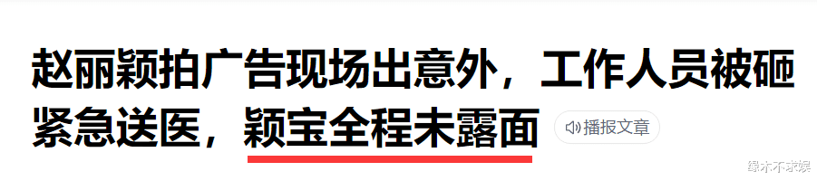 肖战|微博视界大会红毯:肖战绅士有礼,赵丽颖被批没礼貌,殷桃太憔悴