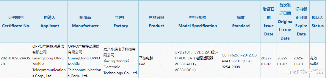 小米科技|苹果一家独大，国产品牌如何抗衡？