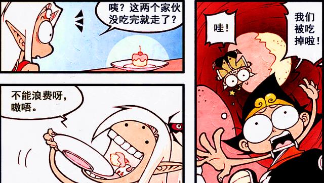 漫画|二郎盛情邀请好邻居，太白和降龙却成“盘中餐”？