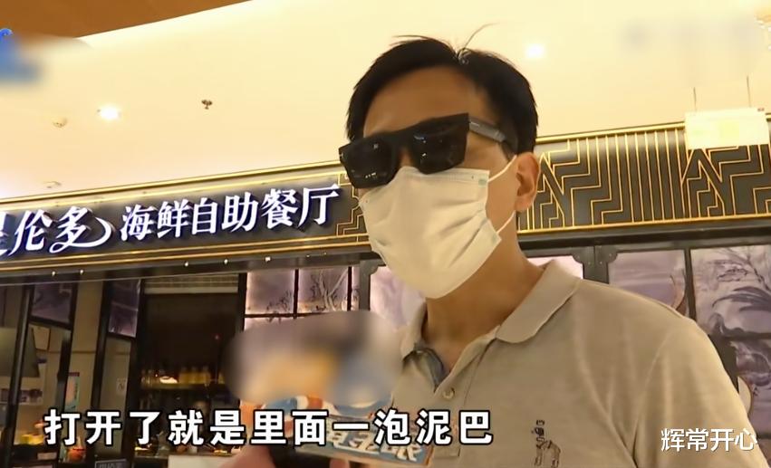 男子餐厅吃生蚝吃出一泡泥巴,店铺免单后男子变卦,隔天要求退一赔十!