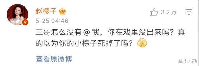 窦骁|何超莲曝有钱是原罪,窦骁为追她在事业上做出妥协,网友评价真实