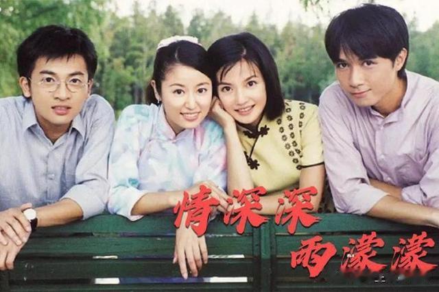 梁洛施|22年前经典电视剧《情深深雨濛濛》已经去世的3位演员