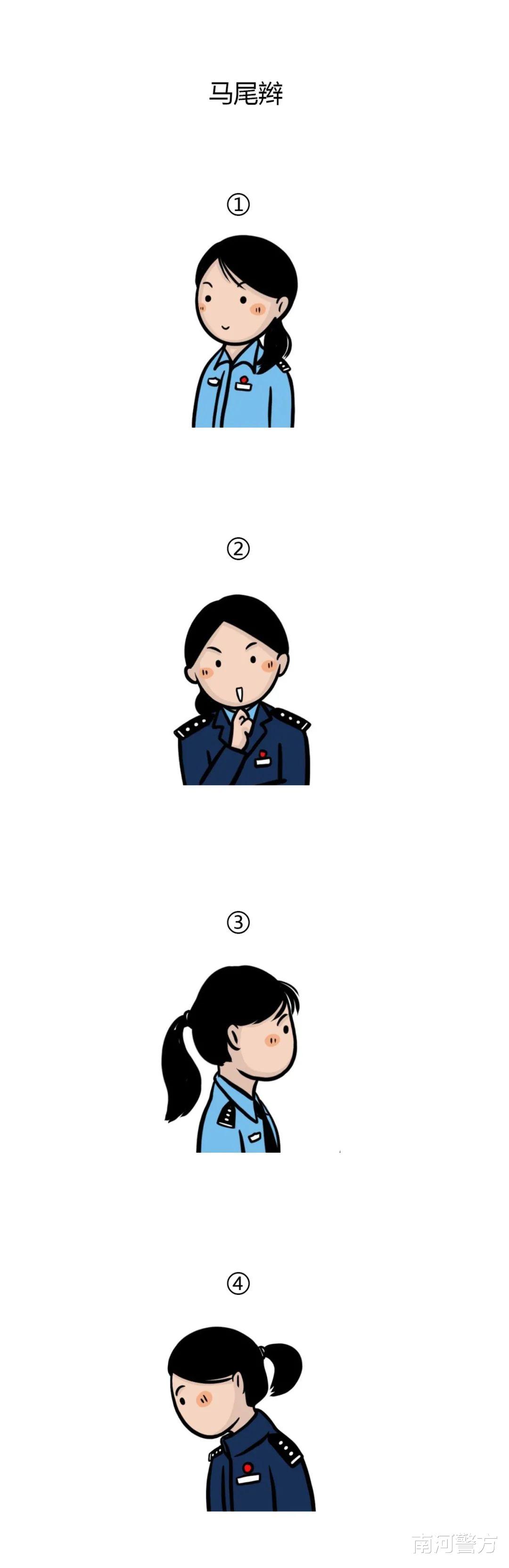 发型 全国女警统一发型