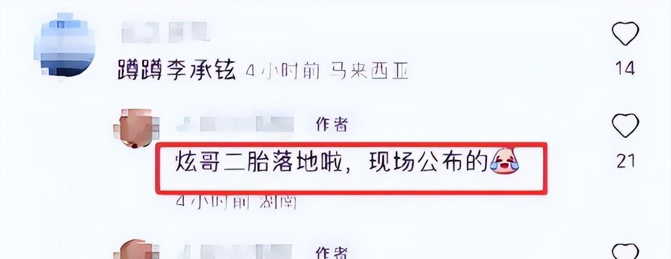 姐弟恋|一线女星恋情曝光，顶流男星姐弟恋，近期娱乐圈“喜事瓜”有点多