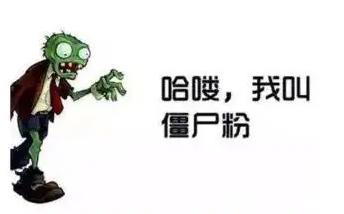 为什么1980年海地僵尸事件,背后是“河豚毒素—曼陀罗”起作用?
