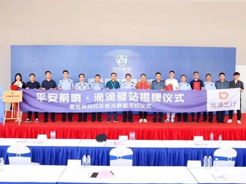 规范市场 4家平台成立网约车阳光联盟