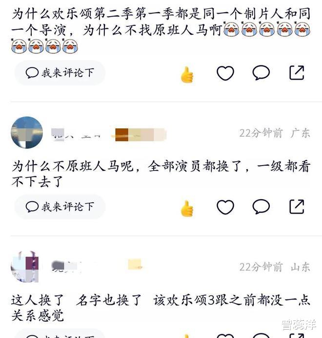 欢乐颂第三季|《欢乐颂3》仅开播四集引热议，五美性格迥异，谁最受欢迎？