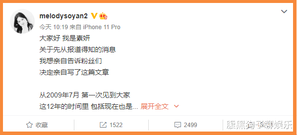 T-ara|T-ara又添一位结婚成员！34岁朴素妍官宣将结婚，男方比她小9岁