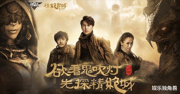 电影|绑定“鬼吹灯”系列：腾讯增资七印象，影视寒冬下的头部厂牌求生？