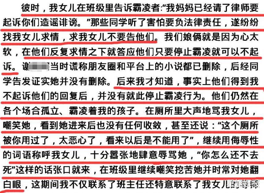 校园欺凌|童星邵一卜遭遇校园霸凌，从6楼跳下被救回，曾合作过杨幂邓超！