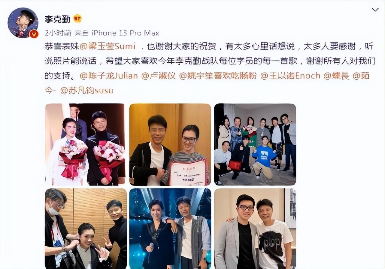 李玟|热搜第一！李玟删光《中国好声音》，所有微博，昨夜发藏头诗暗指“好声音烂东西”