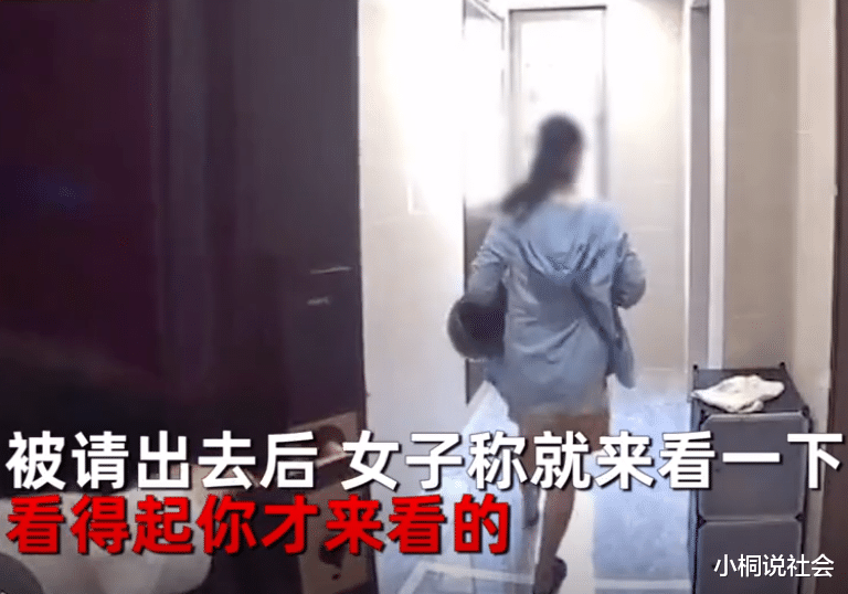 无语!江苏一业主刚回家,陌生女子突闯屋称看装潢:看得起你才来