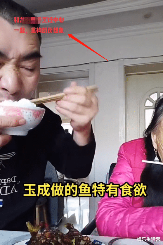 李玉成|马玉琴丈夫做红烧鱼,她嗦筷子,眼巴巴看着不敢吃,网友:太窝囊
