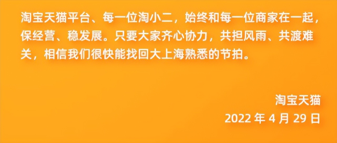 thread|劲爆！阿里董事长最新透露：三个重大信号