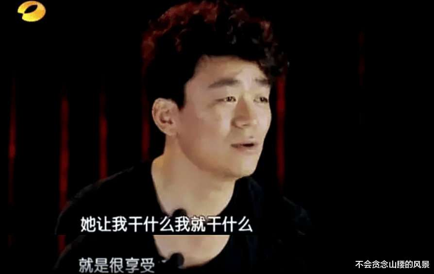 马蓉|时隔6年后,再看马蓉境遇,当时有多风光,现在就有多落魄