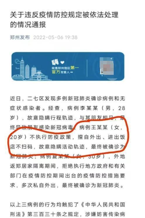 河南女大学生核酸呈“阳性”,学校瞬间炸锅了,感染原因叫人愤怒