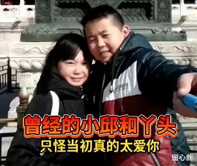 |袖珍网红小邱：三年从1米4长到1米75，身价过亿，500万娶白富美