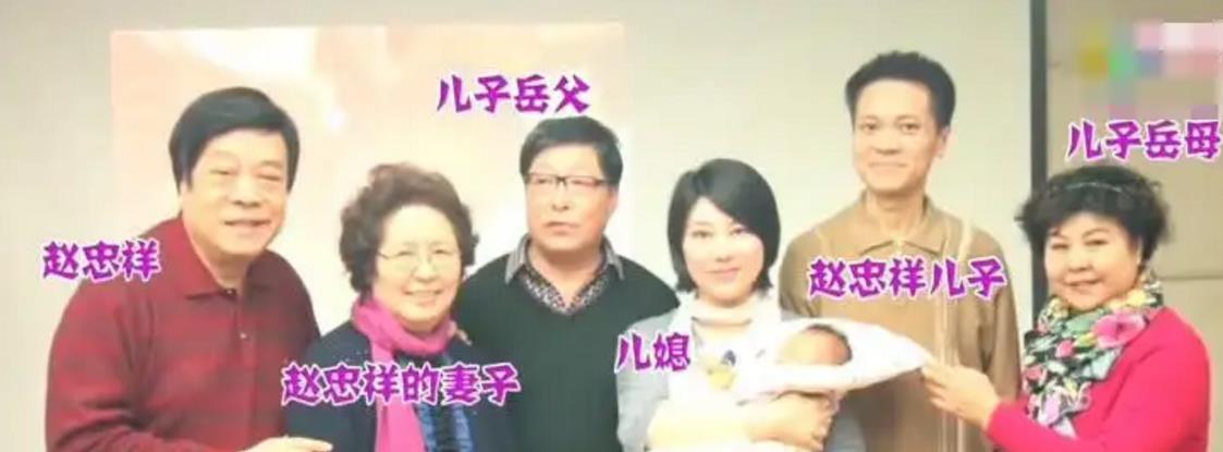 吉娜·爱丽丝|时隔2年才明白，赵忠祥将上亿遗产托付给倪萍，确实很明智