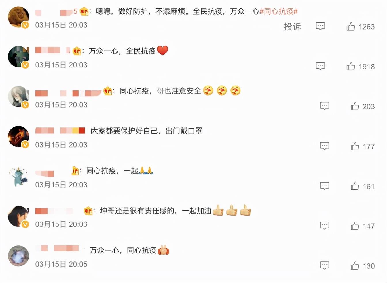 陈坤|陈坤这人能处!发微博闹乌龙,他是真敢道歉啊