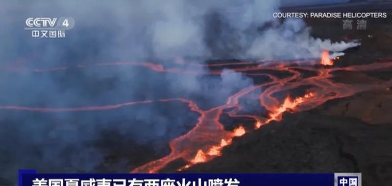 地球“无夏之年”会出现?时隔38年!美国首次现两座火山同时喷发