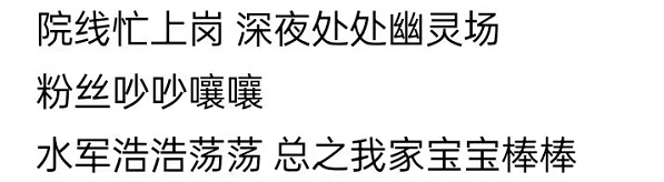 苏醒|他怎么还没被封杀?