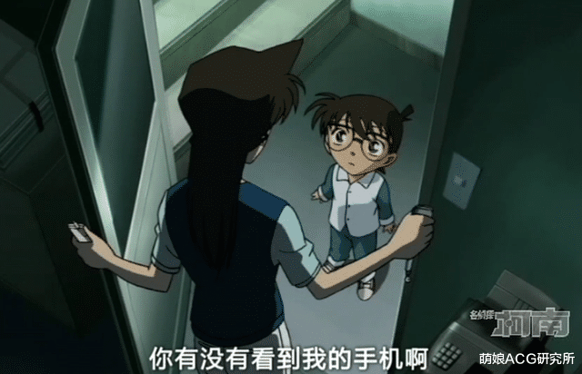 柯南|为什么小兰不再怀疑柯南了?这里我就简单梳理一下