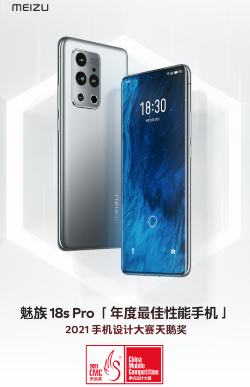 魅族|iOS15.4上线口罩人脸解锁,网友:我还是选魅族的超声波指纹