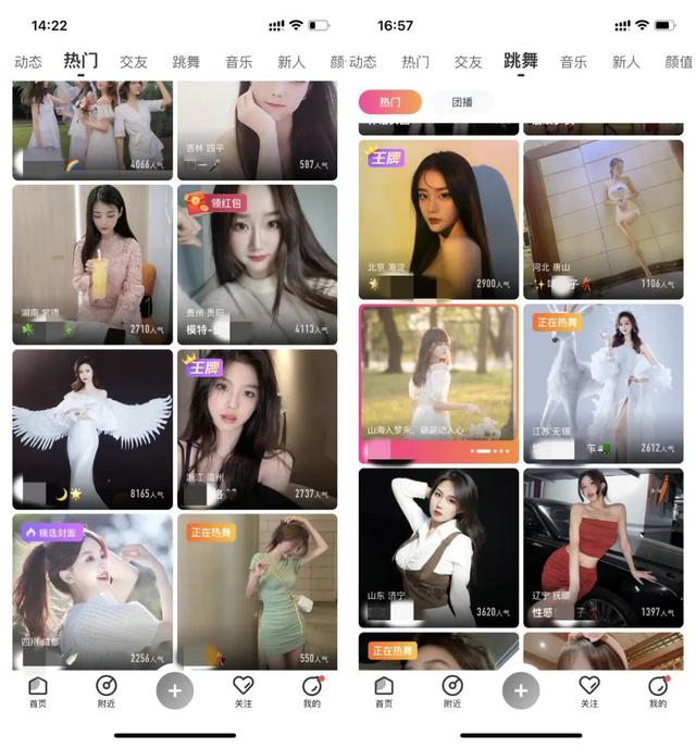 周鸿祎|花房集团打“擦边球”已6年,周鸿祎为何不愿摘标签?