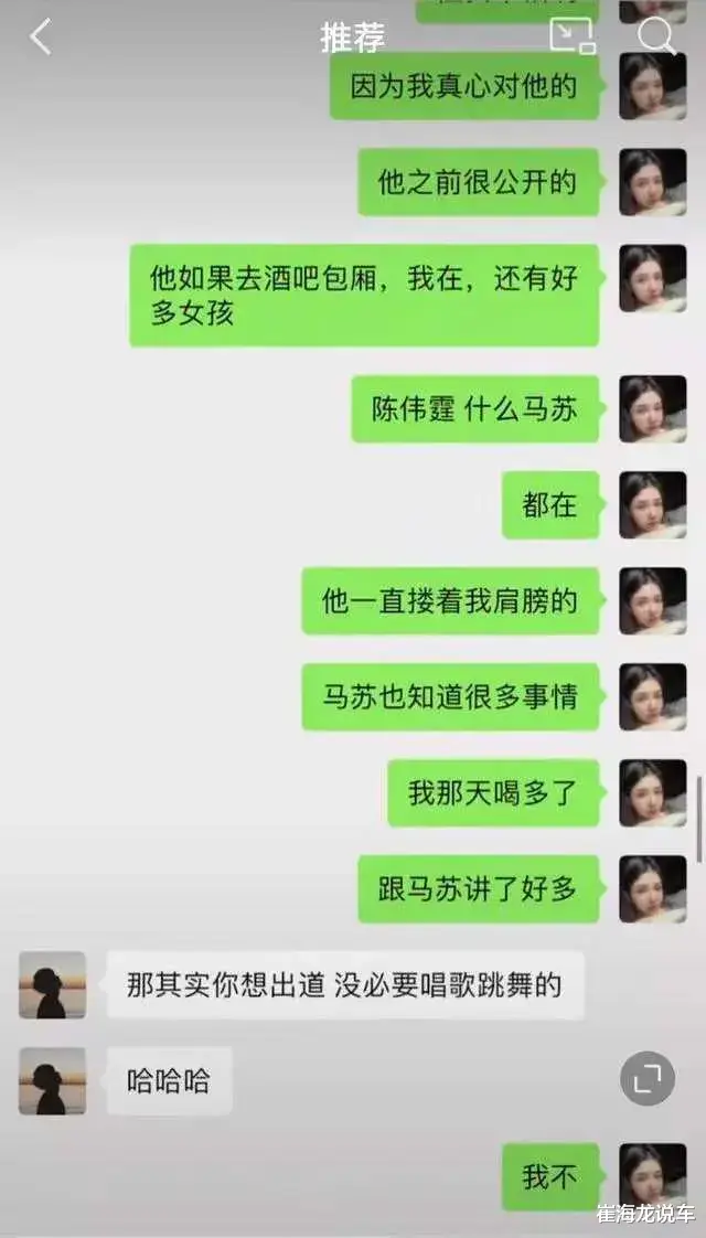 李易峰|李易峰前女友再爆:他曾给了1500W封口费,涉及马苏、陈伟霆的聊天记录