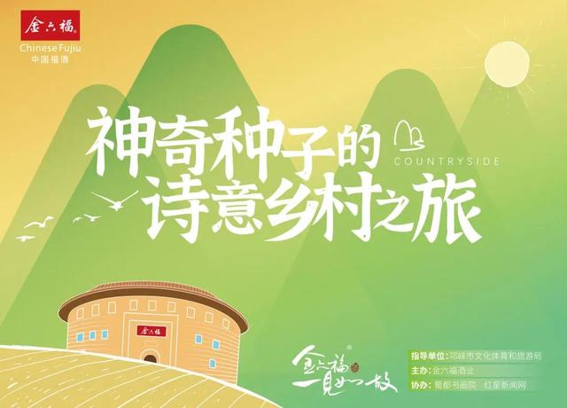 长兴岛|乡村之旅，品酒作画，有一见如故之欢笑，有不期而遇之美好