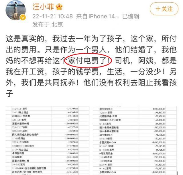 知否知否应是绿肥红瘦|《知否》现实版形象来了！汪小菲是大娘子，双S是小秦氏和康姨妈