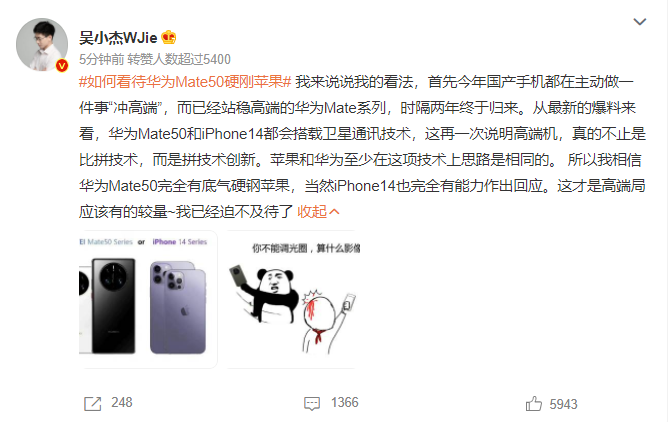|数码圈的科技春晚即将来袭？iPhone 14 已产逾 3400 万部！