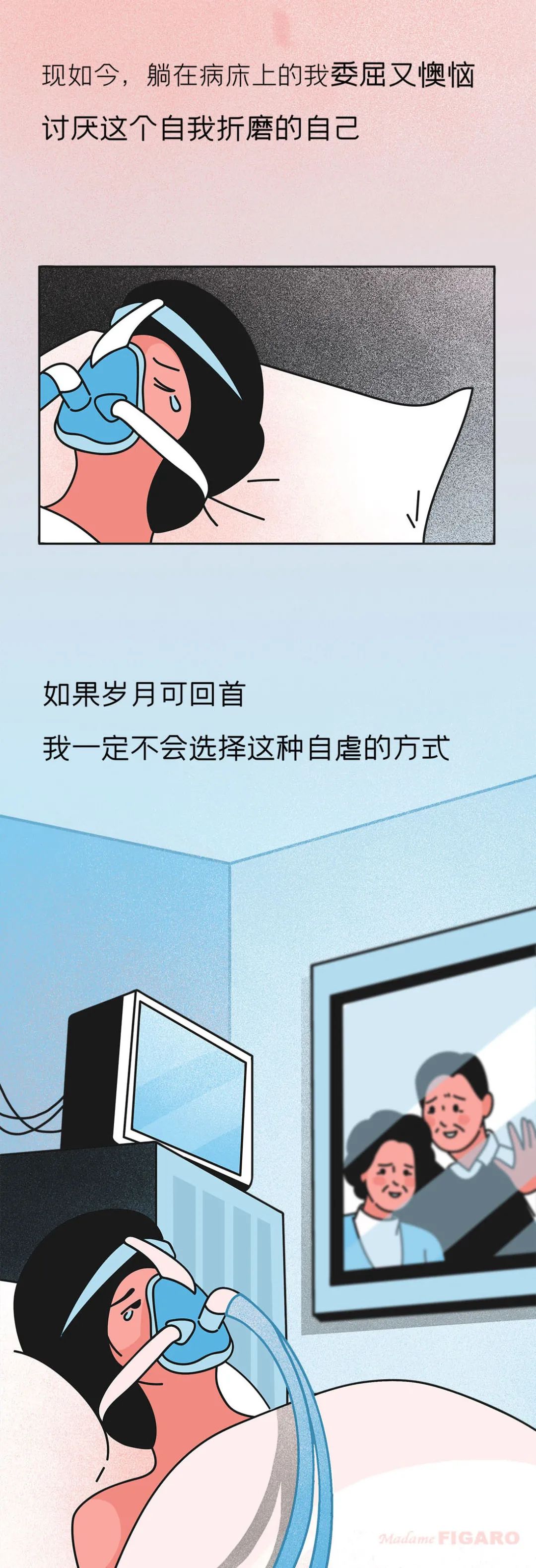 重症监护室 女同学被折磨进ICU的24小时