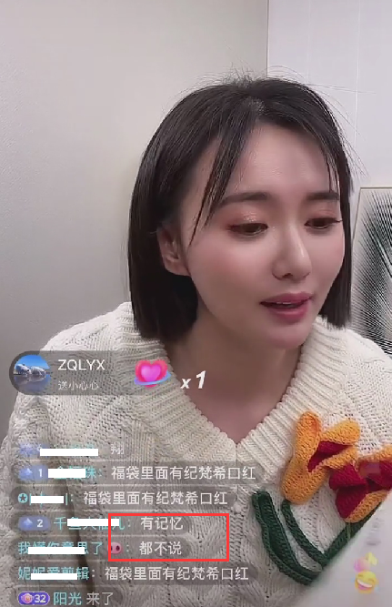 江铠同|江铠同直播带货被骂？满屏都是质疑声，网友：当大家没有记忆？