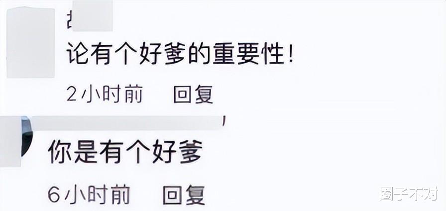 馨子|7位娱乐圈的“关系户”,既没颜值又无演技,看着就让人厌烦