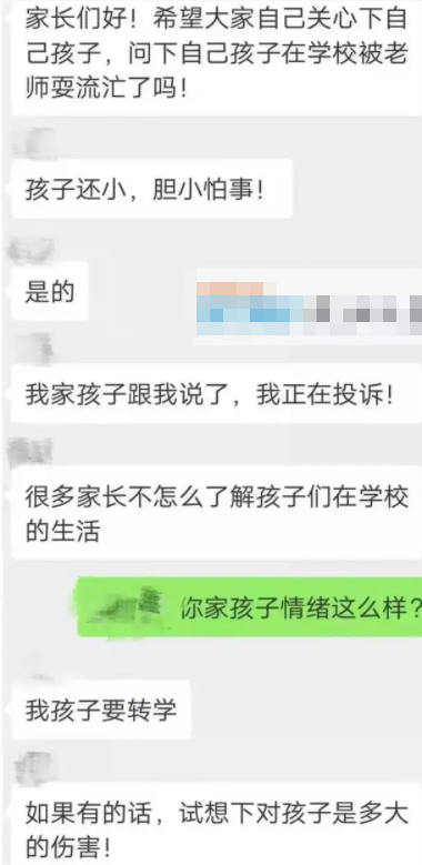 北理工教授视频会议被亲脸,女子身份惹人争议,调查真相有反转