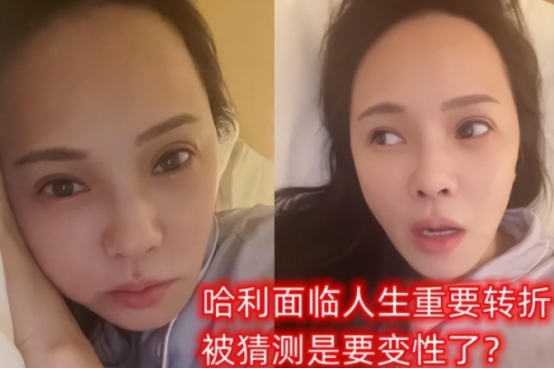 伊能静|伊能静儿子疑决定变性！亲妈爆其面临重要转折，频穿女装尽显妩媚