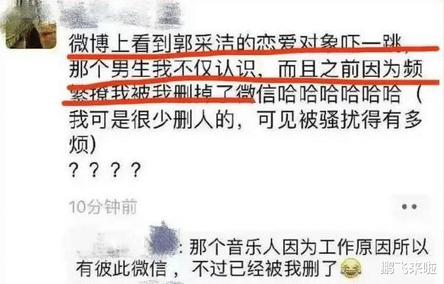 娱乐圈|虎年刚开始,娱乐圈的瓜田就已经开始丰收了吗?