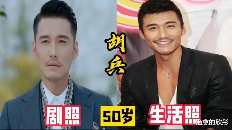 预告片|情史越丰富的男明星,反而成为了大龄剩男,而且条件都是非常优越的